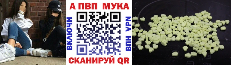 Хочу наркоту Сусуман Cocaine  Alpha-PVP  Каннабис  Мефедрон 