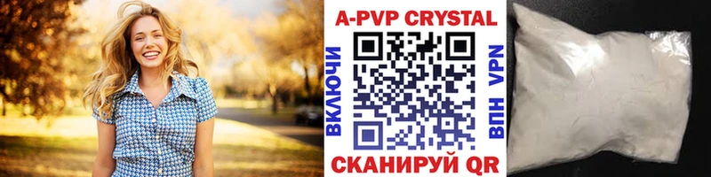 где купить наркотик  Сусуман  мега tor  А ПВП кристаллы 