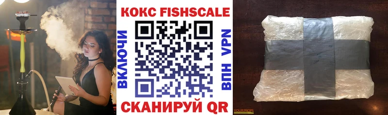 kraken ССЫЛКА  Сусуман  КОКАИН FishScale 