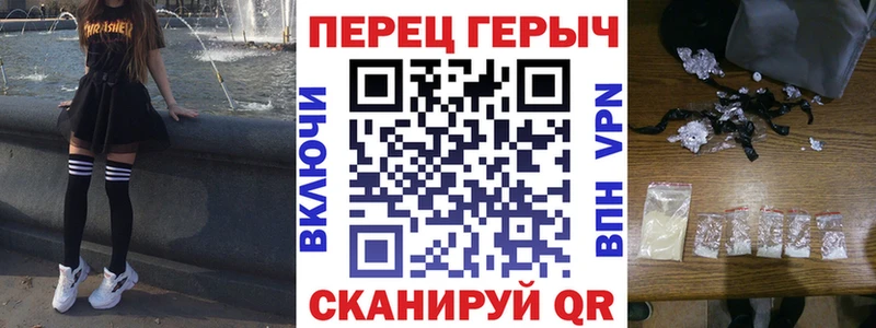 как найти наркотики  Сусуман  Героин гречка 