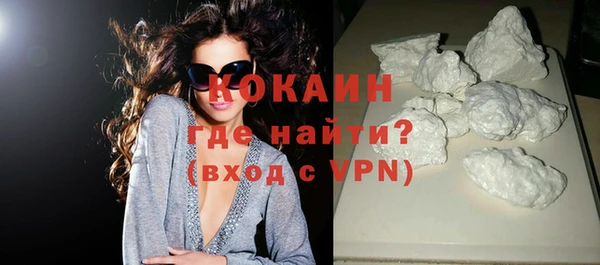ECSTASY Навашино