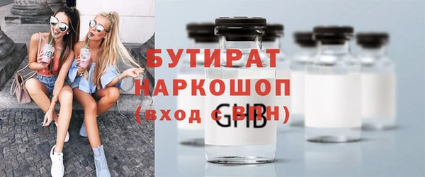 каннабис Надым