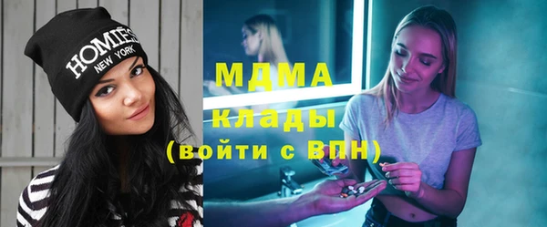 гидра Наволоки
