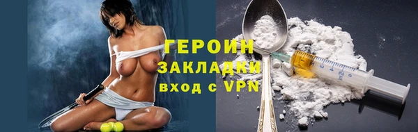 гидра Наволоки
