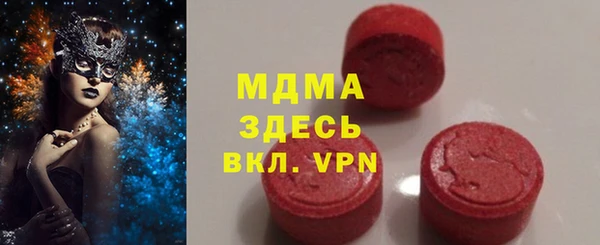 гидра Наволоки