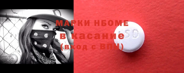 ECSTASY Навашино