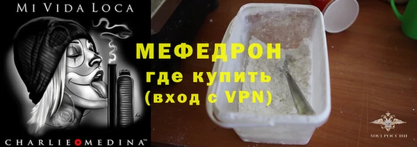 гидра Наволоки