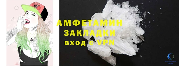 гидра Наволоки