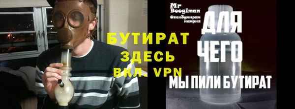 ECSTASY Навашино