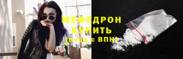 ECSTASY Навашино