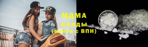 ECSTASY Навашино