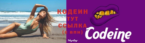 каннабис Надым