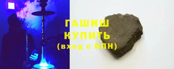 ECSTASY Навашино