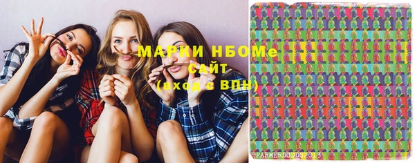 гидра Наволоки