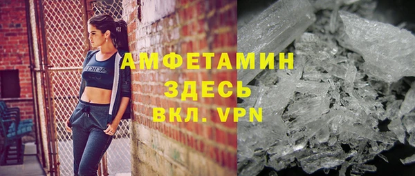 ECSTASY Навашино