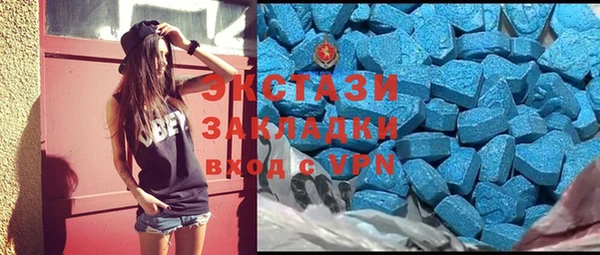 гидра Наволоки
