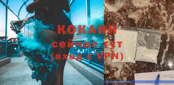 ECSTASY Навашино