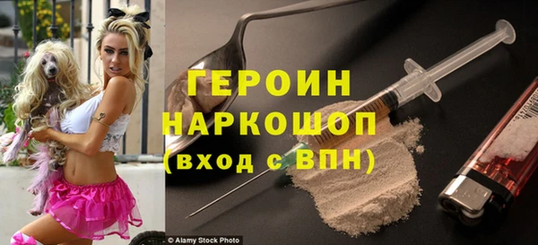 гидра Наволоки