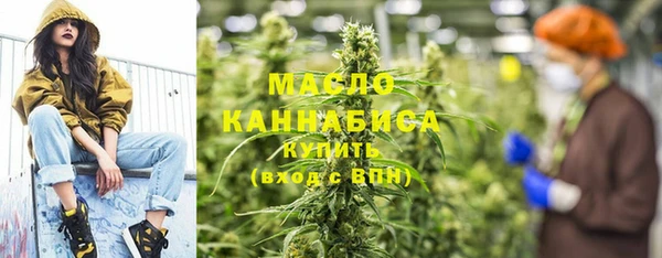 ECSTASY Навашино