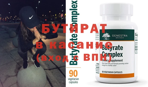 гидра Наволоки