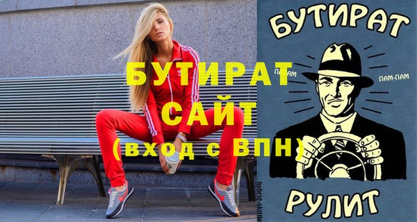 ECSTASY Навашино