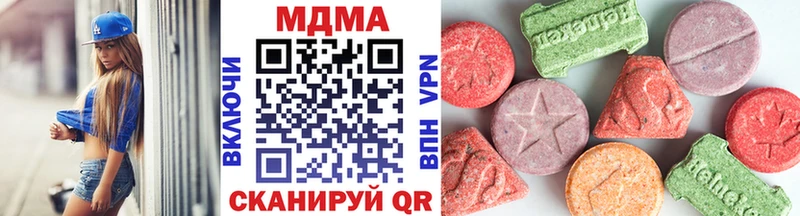 МДМА crystal  купить закладку  МЕГА зеркало  Сусуман 