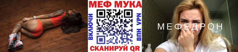 kraken вход  Сусуман  Меф мука 