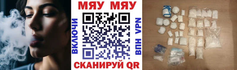 Мефедрон мука Сусуман