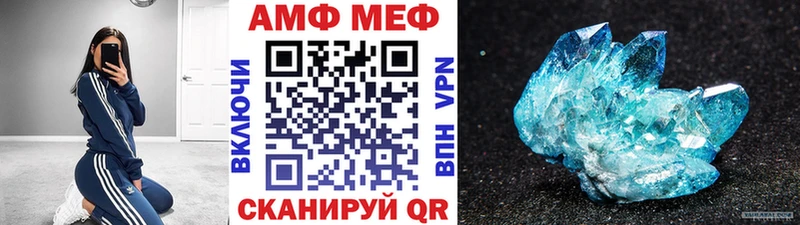 Первитин винт  купить закладку  Сусуман 